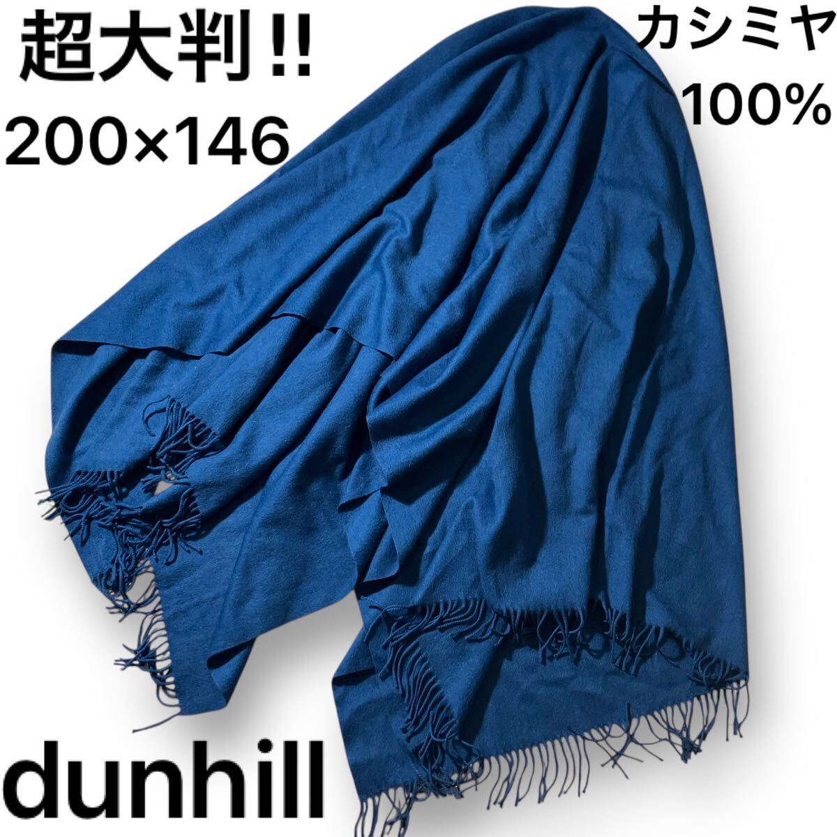 2026年最新】Yahoo!オークション -バランタイン カシミアの中古品