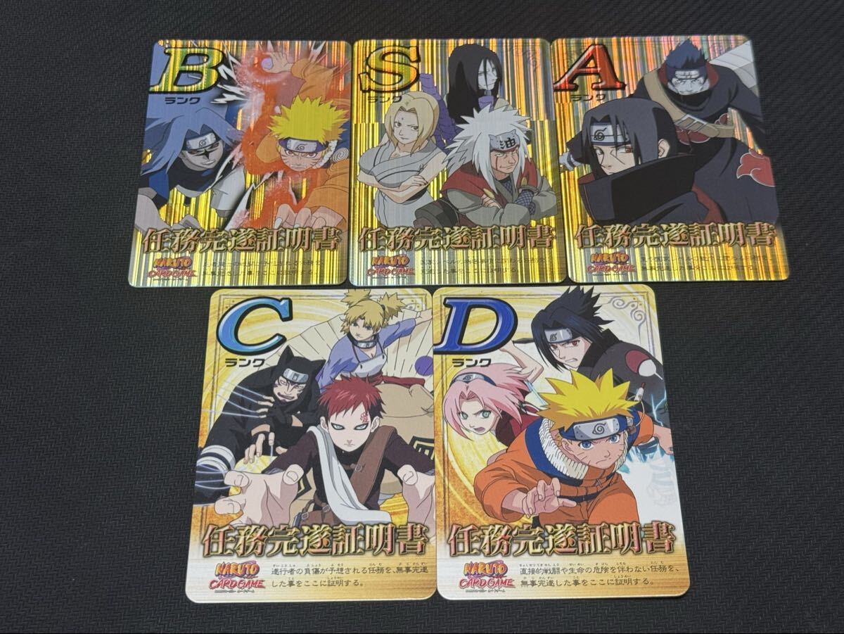 Yahoo!オークション -NARUTO(トレーディングカードゲーム)の落札相場