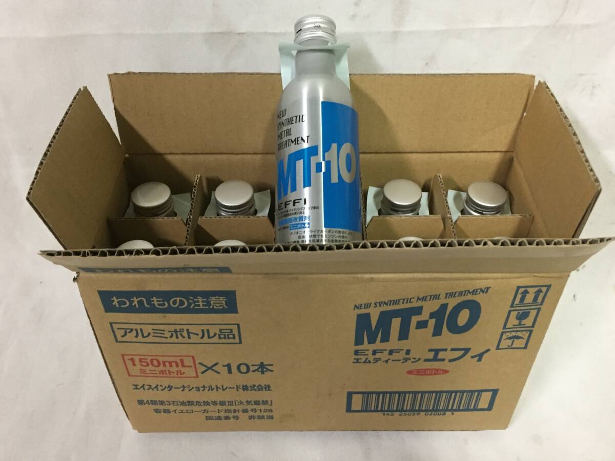 2026年最新】Yahoo!オークション -mt-10 添加剤の中古品・新品・未使用