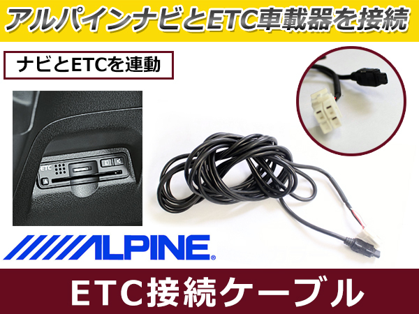 2026年最新】Yahoo!オークション -アルパイン ナビex009vの中古品