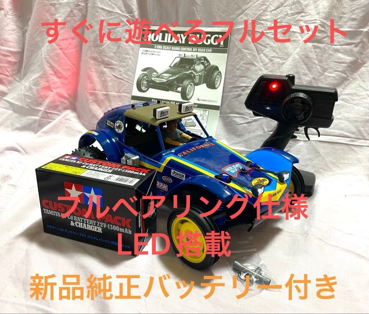 つくばRCパーク ラジコンアリーナ サーキット 1日走行券｜Yahoo!フリマ