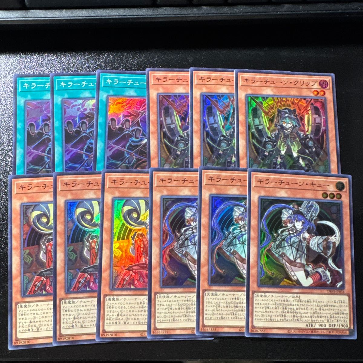 遊戯王OCG キラーチューン 15種45枚セット ファントム・リベンジャーズ