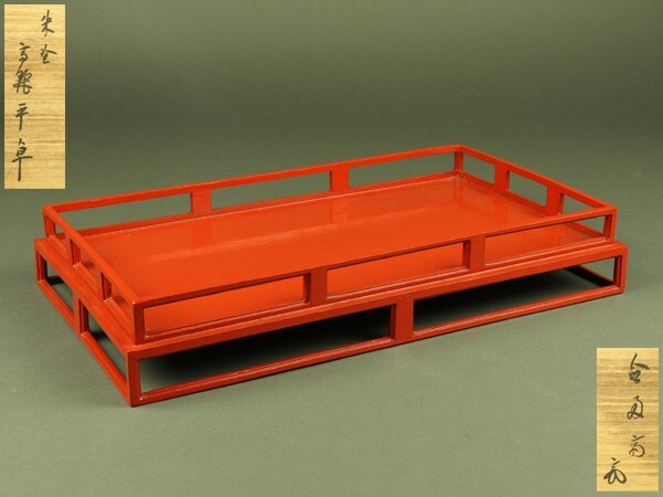 2026年最新】Yahoo!オークション -武者小路千家 官休庵の中古品・新品