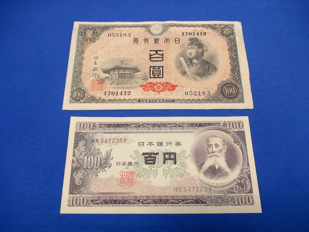 2026年最新】Yahoo!オークション -板垣退助の中古品・新品・未使用品一覧