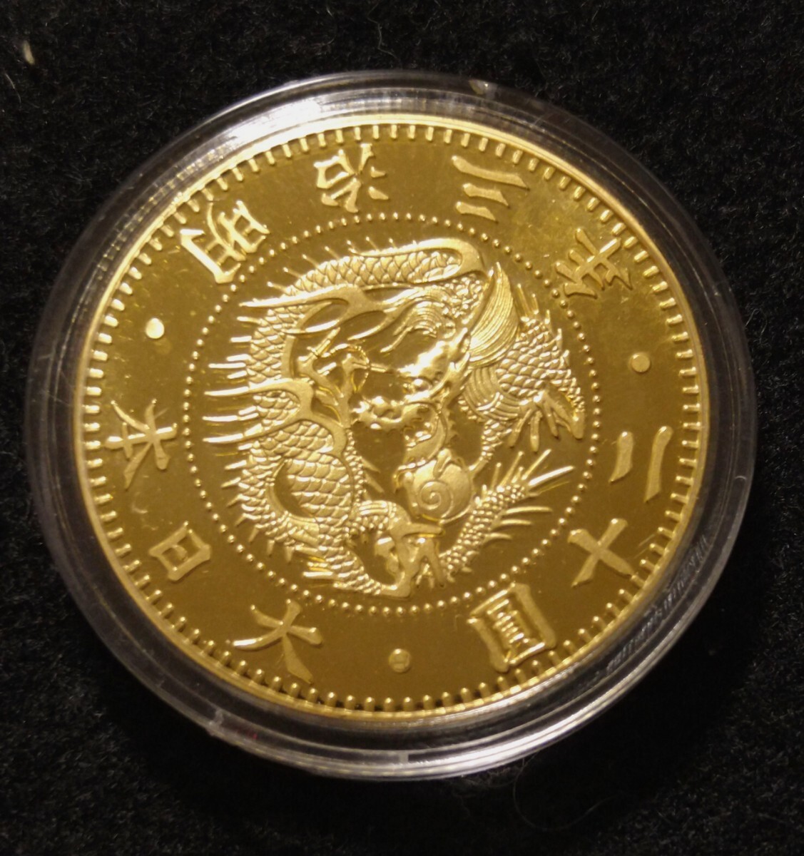 2026年最新】金貨のコレクションが充実！日本金貨を探すなら - Yahoo