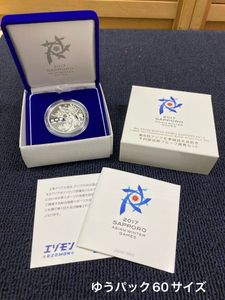 第8回アジア冬季競技大会記念 純銀(セット)の中古価格は14,612円
