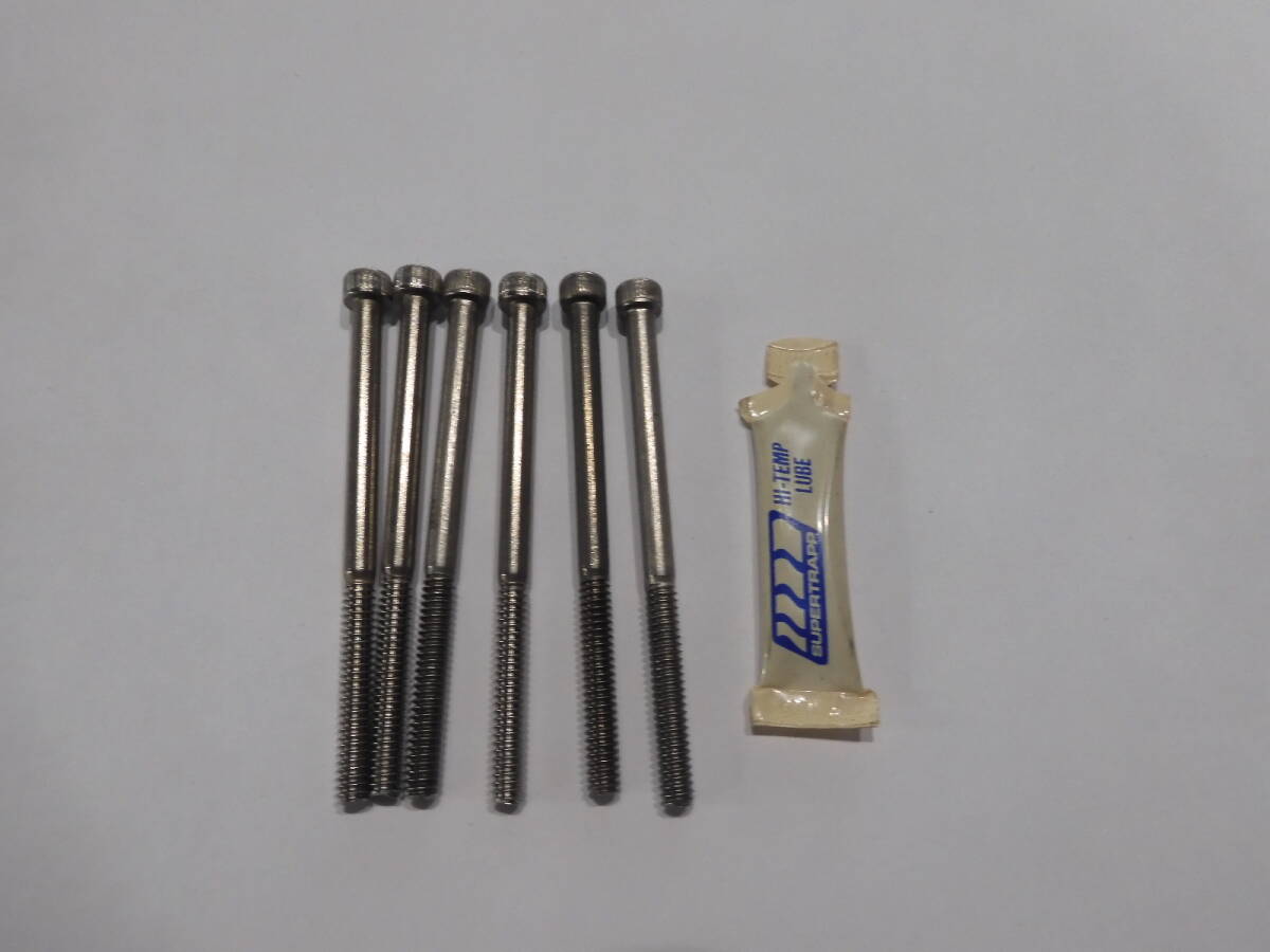 スーパートラップ純正 4インチ エンドキャップ用ボルト 6本セット 耐熱