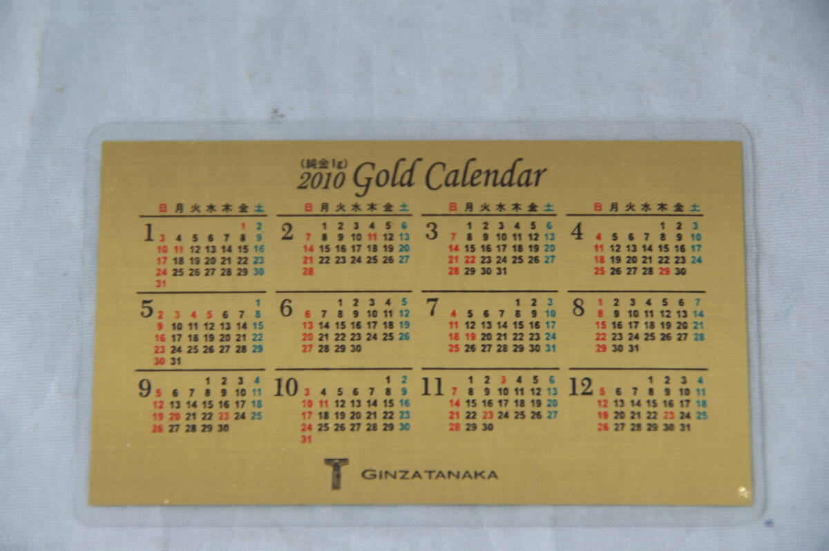 Yahoo!オークション - 田中貴金属 2010年純金カレンダー 1g GOLD CALEN