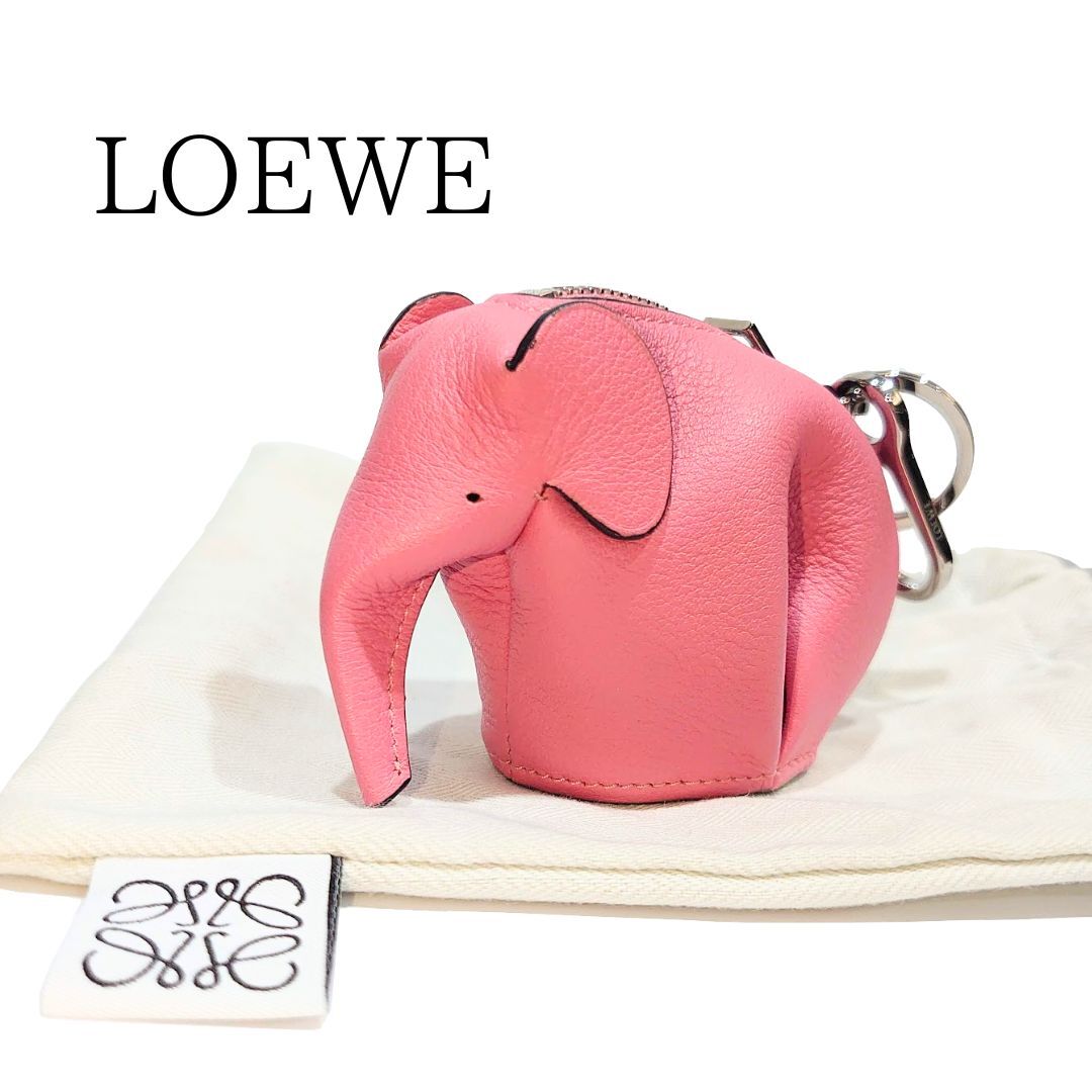 鑑定済】【ほぼ未使用】LOEWE ロエベ エレファント チャーム