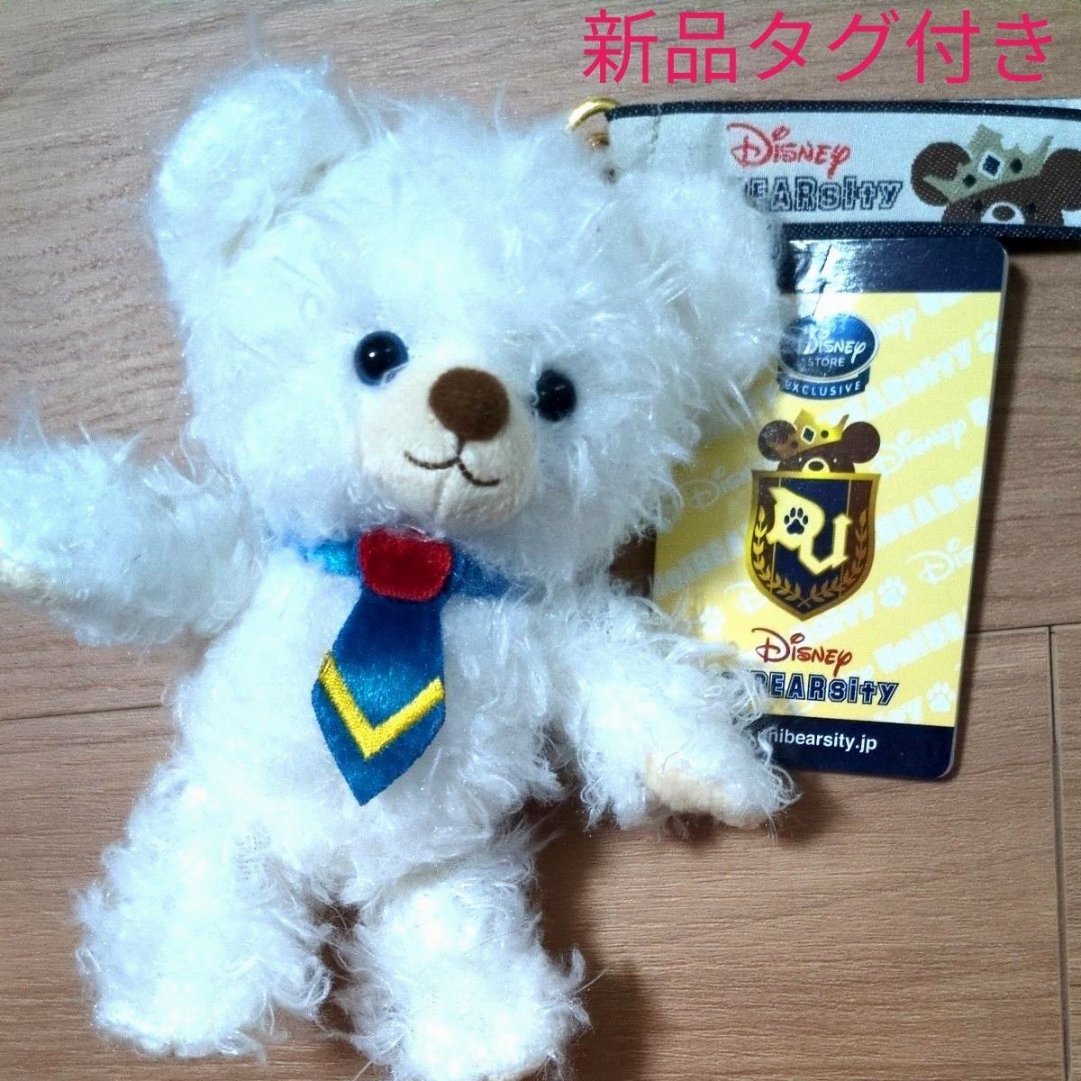 新品タグ付き ディズニー ユニベアシティ ホイップ ぬいぐるみ