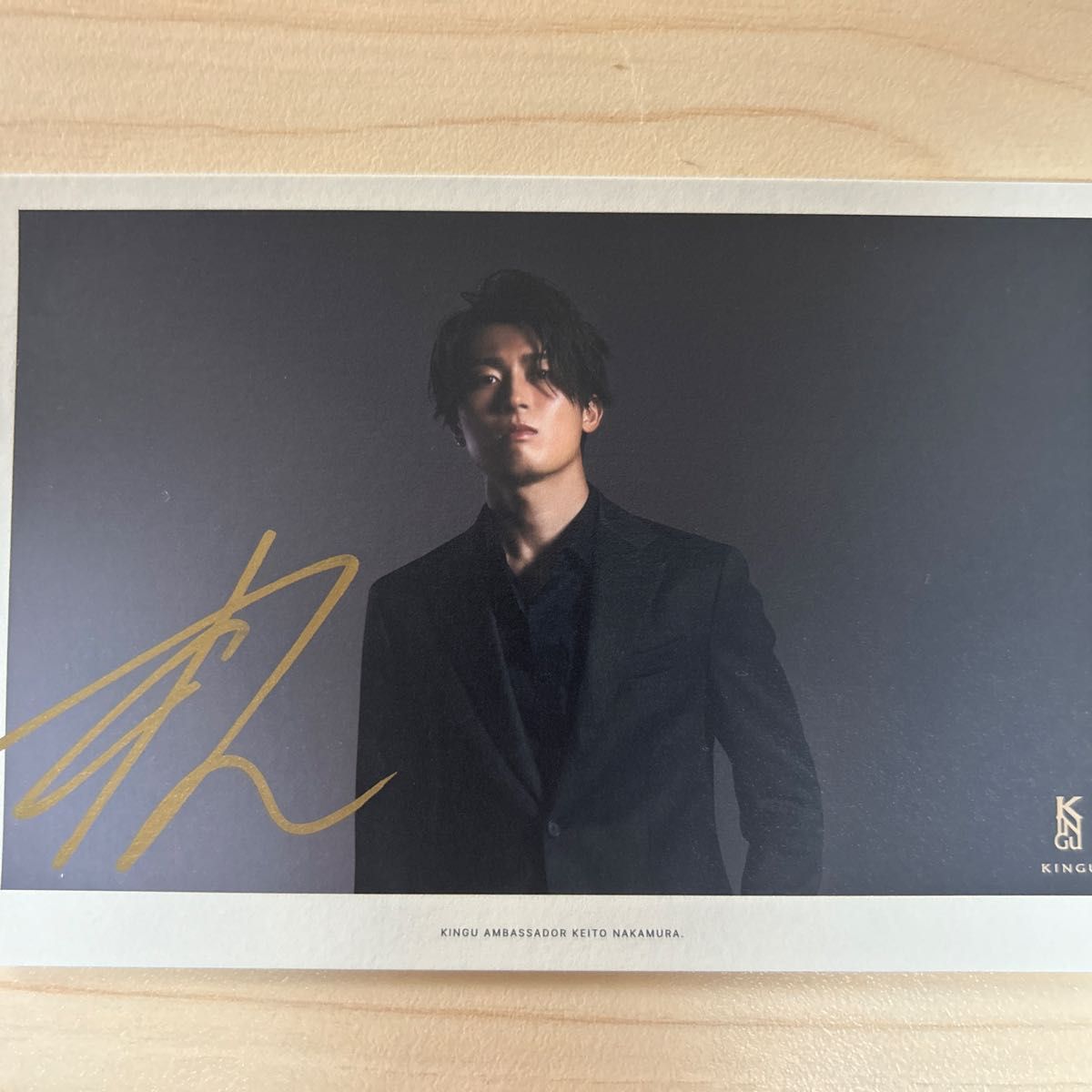 最終値下げ 中村敬斗 公式 直筆サイン Kingu｜Yahoo!フリマ（旧PayPay