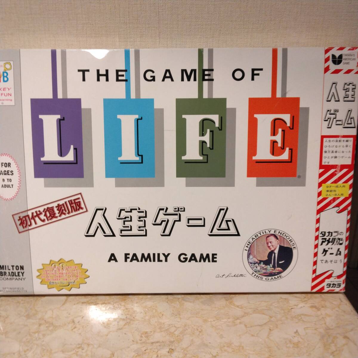 名作ボードゲーム 「人生ゲーム」 初代復刻版 未使用｜Yahoo!フリマ