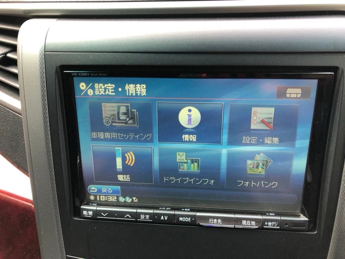 最終値下げ ジャンク ALPINE VIE-X088VビッグX 8インチHDDナビ｜Yahoo