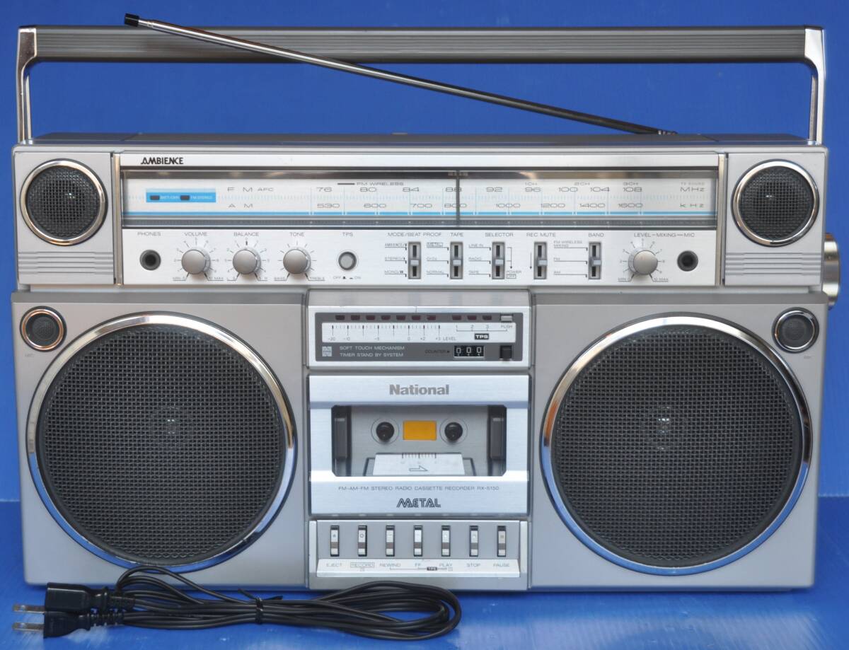 AMBIENCE ☆National ナショナル 日本製 ラジカセ RX-5150 動作品現状