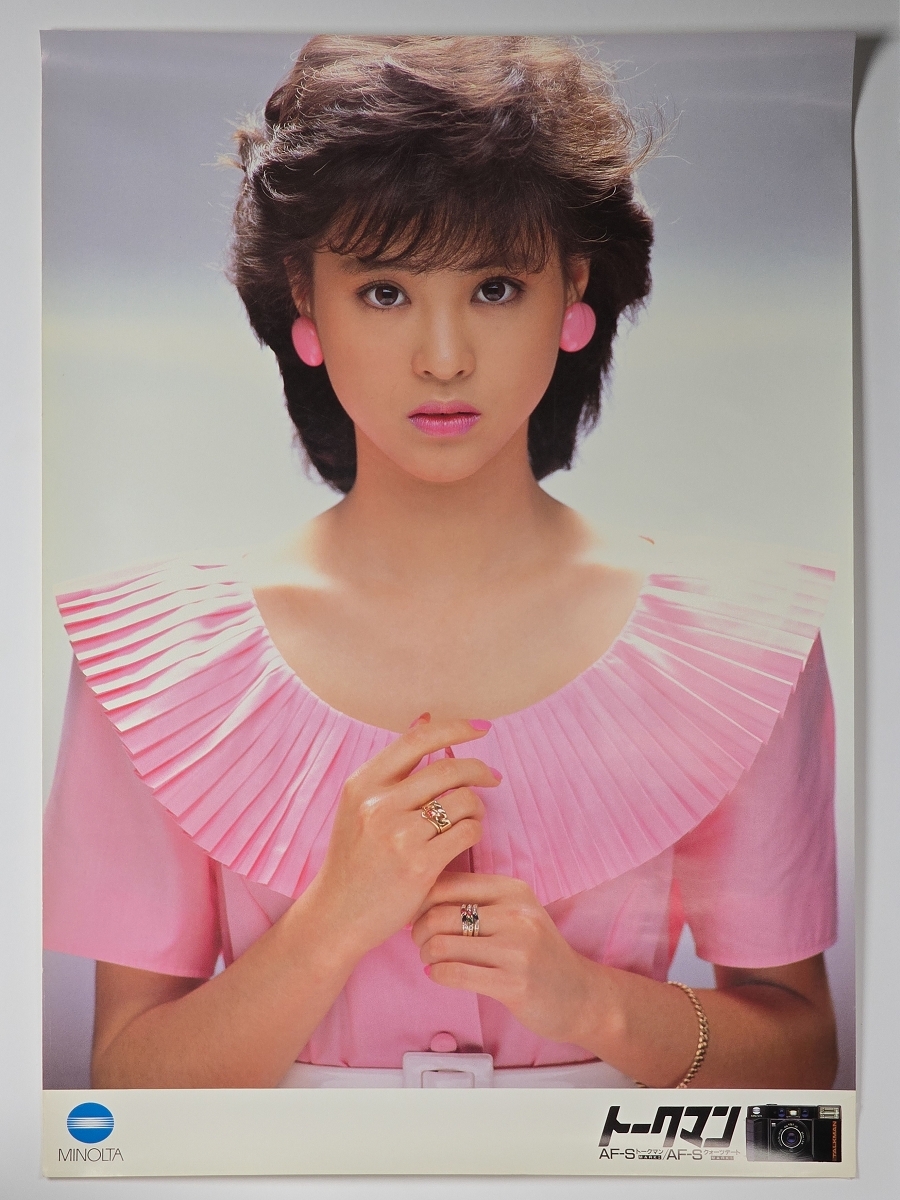 Yahoo!オークション - 80年代 松田聖子 ポスター B2サイズ MINOLTA ミ