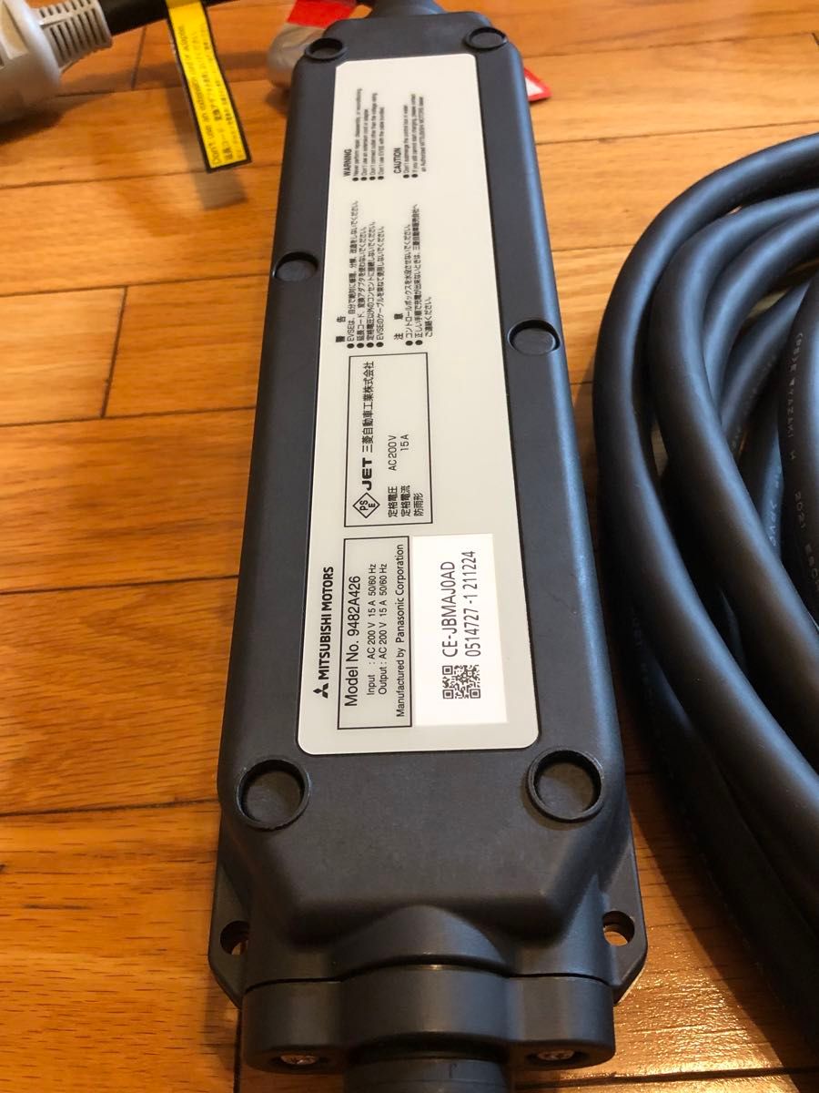 美品 新型 三菱アウトランダーPHEV GN0W純正200V充電ケーブル｜Yahoo