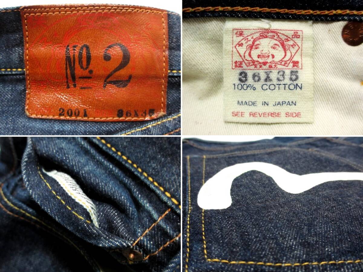 即決 送料無料 濃紺ビッグサイズ EVISU エヴィス No 2 Lot 2001 白
