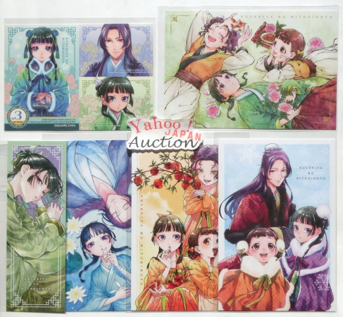 Yahoo!オークション - 薬屋のひとりごと TVアニメ2期放送記念特典 ポス