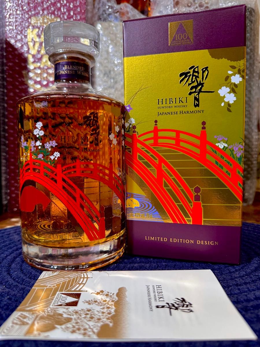 響21年（サントリーウイスキー） 響 21年 【未開栓】SUNTORY