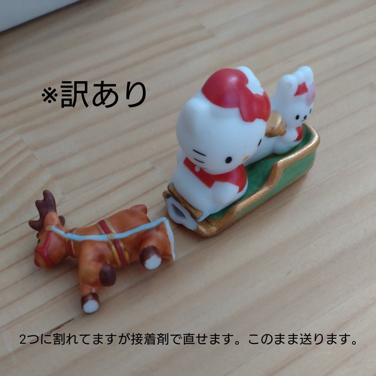 非売品＆レア】千趣会/ベルメゾン ハローキティ 陶器製置き物