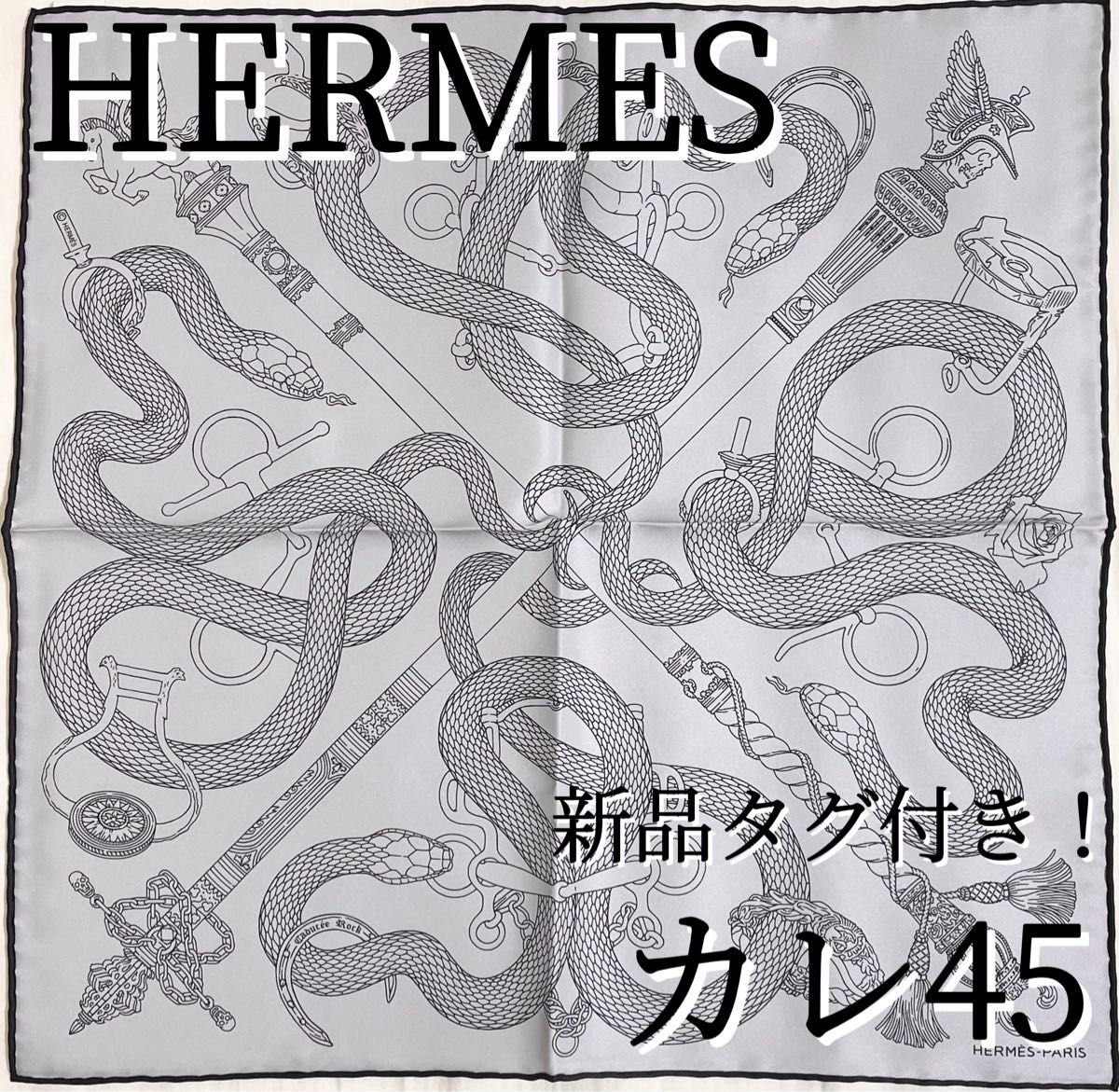 新品タグ付 】HERMES エルメス ガヴロッシュ カレ45 カデュセ・ロック