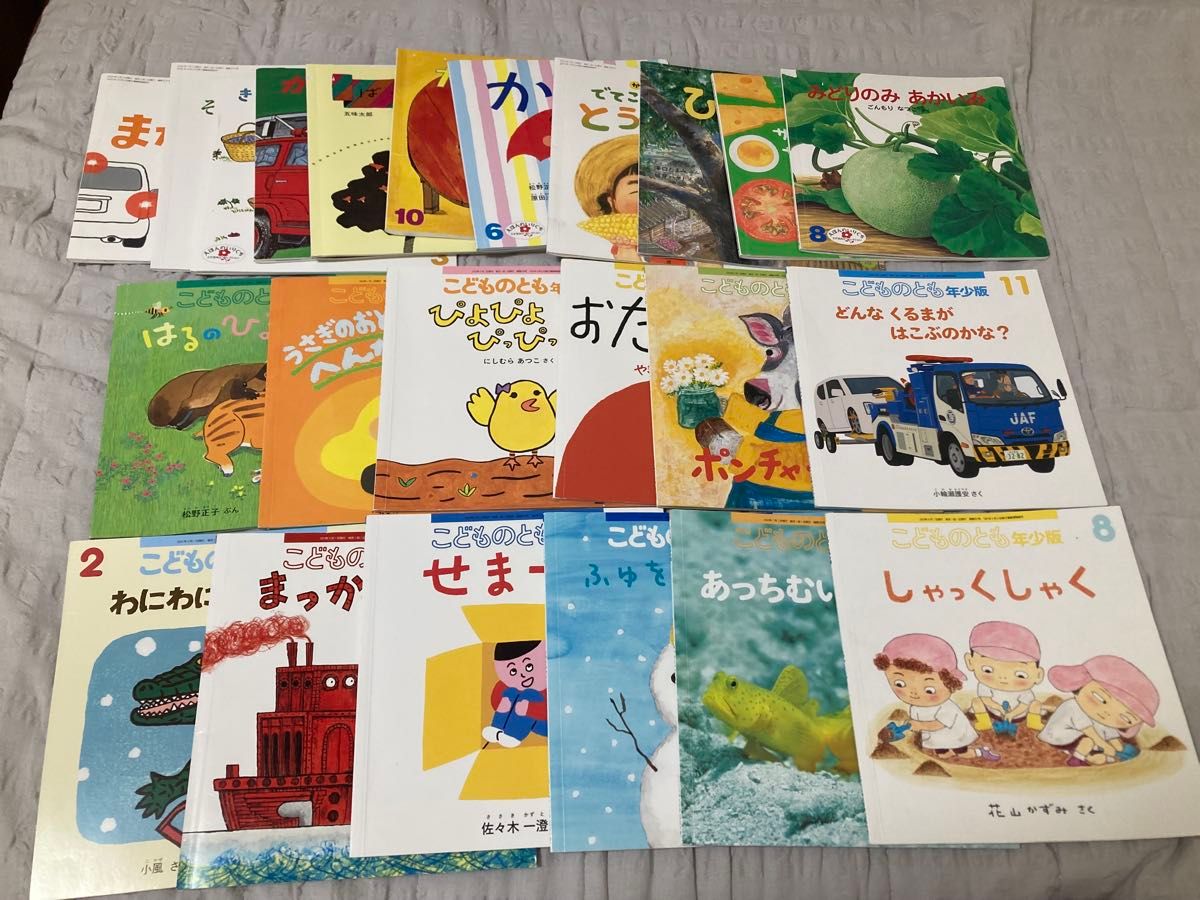 こどものとも年少版 ちいさなかがくのとも 絵本の入り口23冊｜Yahoo