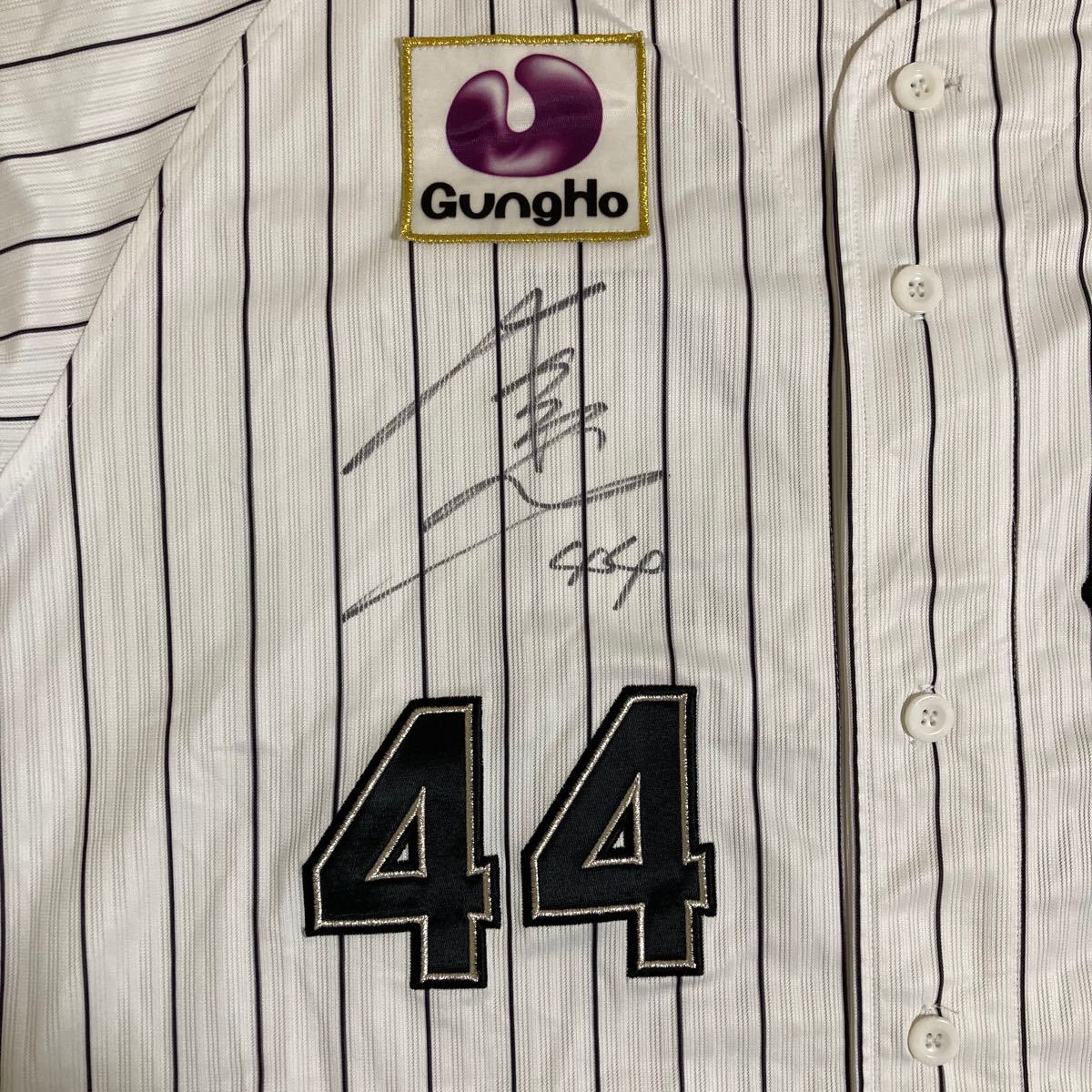 千葉ロッテマリーンズ 44 井上サイン入り レプリカユニフォーム ピン