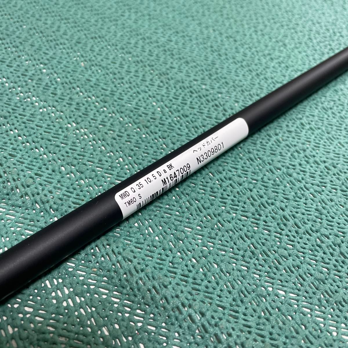 Diamana Black TM 60 S Qi35ドライバー取外しシャフト｜Yahoo!フリマ