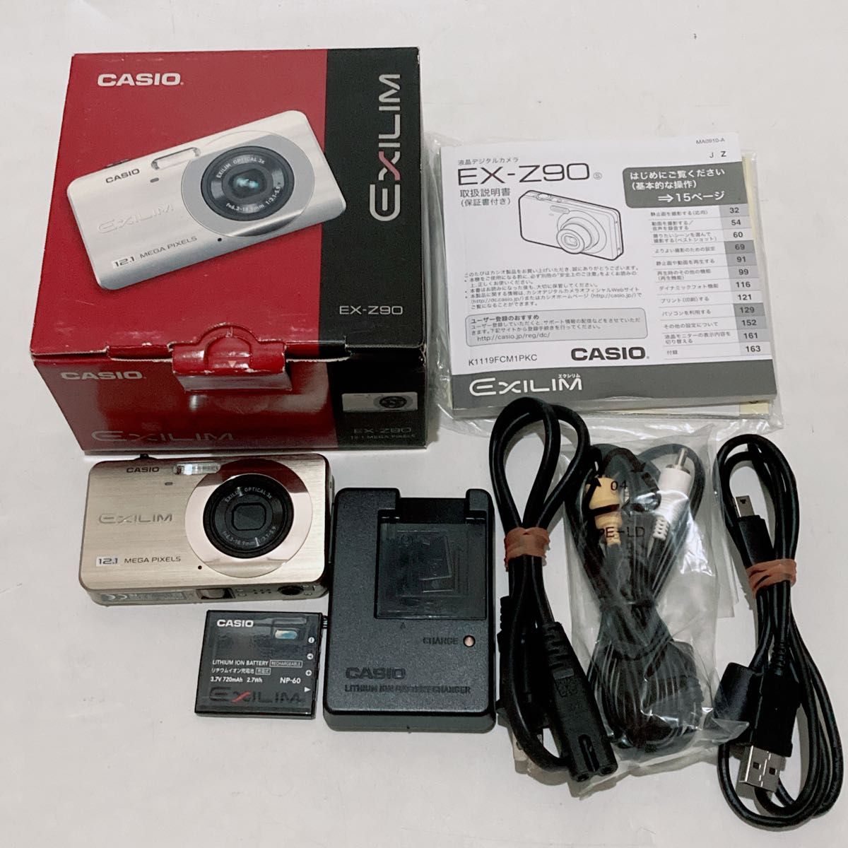 CASIO EXILIM EX-Z90 ゴールド カシオ デジカメ コンデジ コンパクト