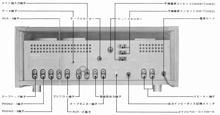 Specifications of LUXMAN SQ38F Luxman