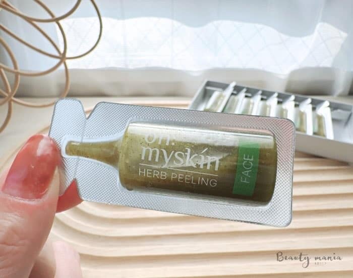 口コミ】on:myskin（オンマイスキン）ハーブピーリングの評判は？自宅
