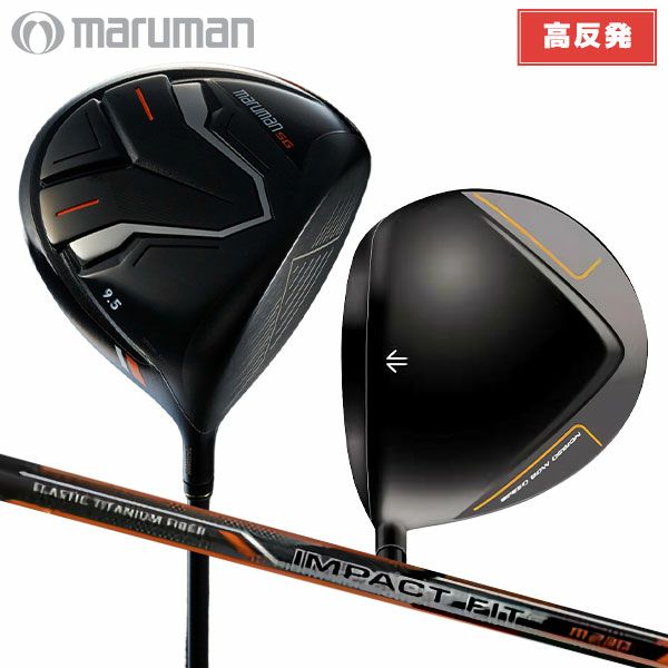 マルマン NEW SG ドライバー｜高反発で飛距離アップ