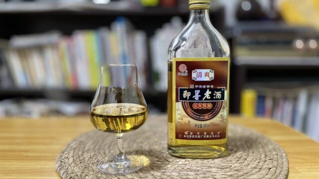 黄酒log.24『即墨老酒清爽型』北方黄酒を代表する銘柄が生み出した現代