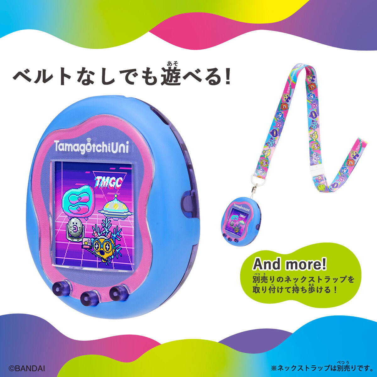 Tamagotchi Uni Blue | Tamagotchi Smart（たまごっちスマート
