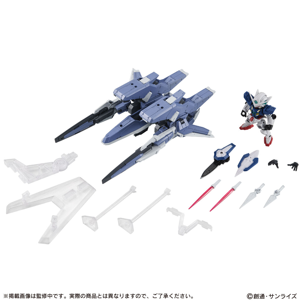 抽選販売祭り】機動戦士ガンダム MOBILE SUIT ENSEMBLE EX46 GN