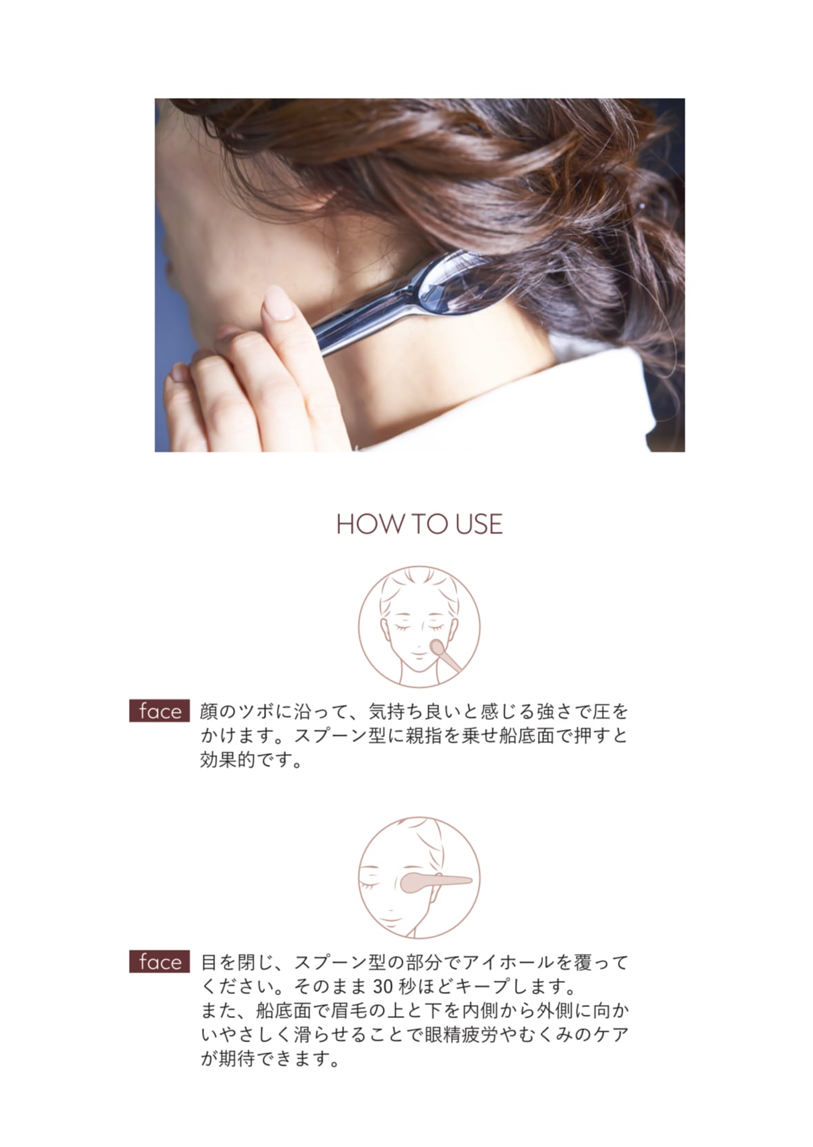 nulu Tera Care Lift ヌル テラケアリフト Tera Care Lift <テラケアリフト> | nulu公式オンラインショップ