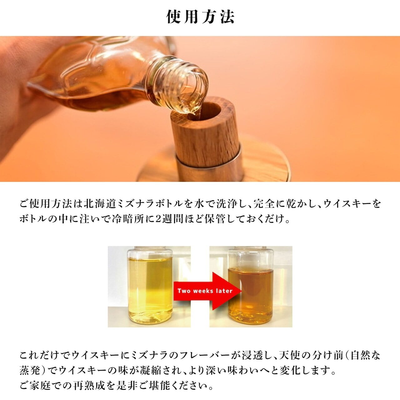 北海道ミズナラボトル（レーザー刻印サービス対応） | SHINGU SHOKO
