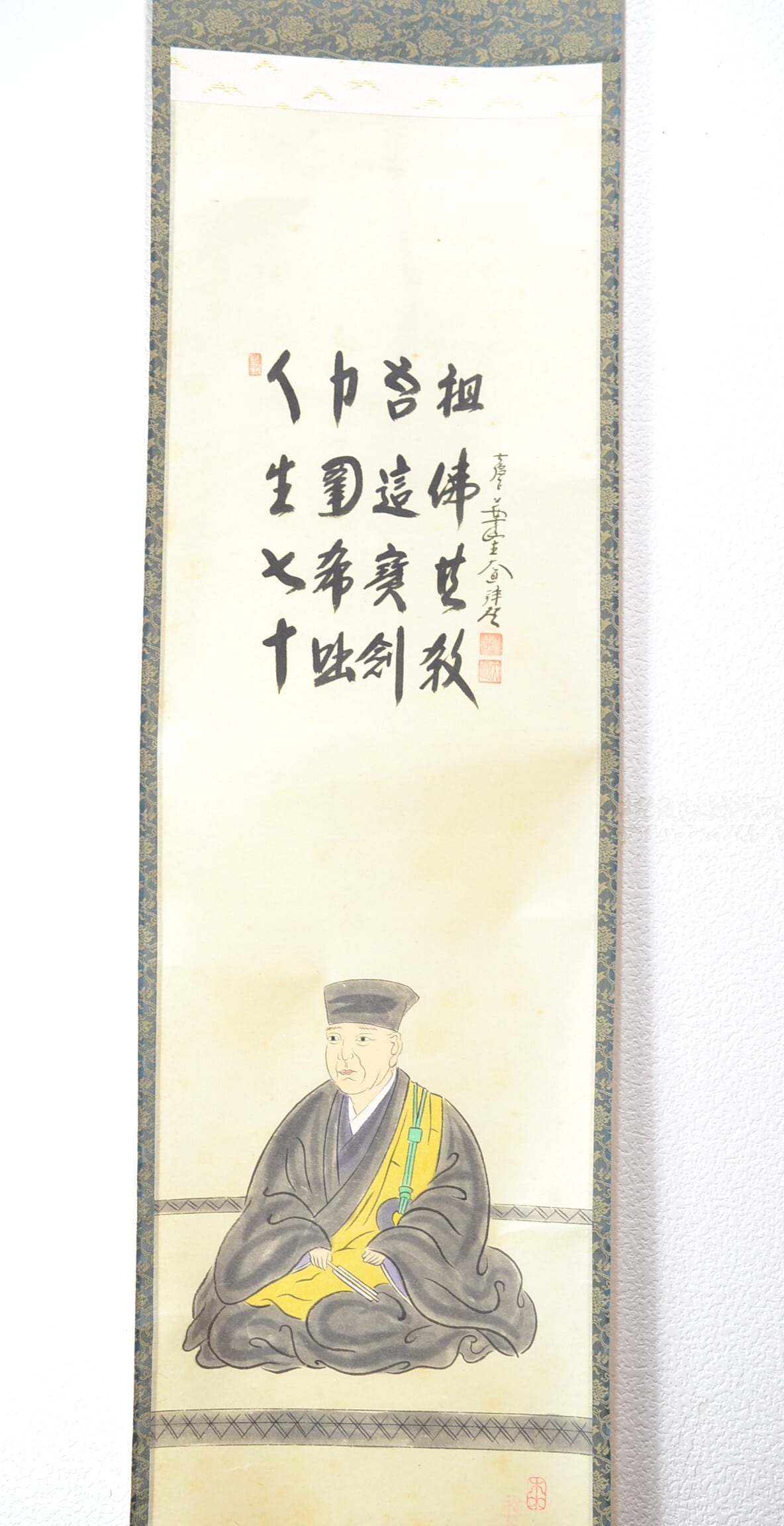 画賛軸「利休居士像」大徳寺派萬年山極楽禅寺住職 西垣 大道師筆