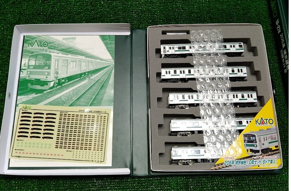 KATO 10-274 205系 埼京線色 10両セットAB | 模型のもちづき 鉄道模型