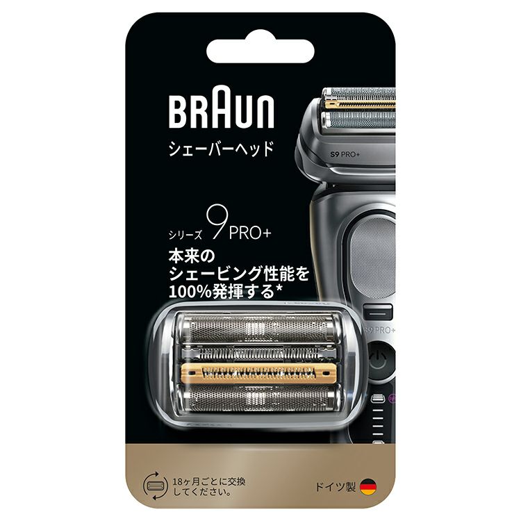 商品一覧 | ブラウン公式ストア