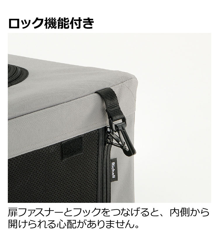 リッチェル たためるキャットケージ 猫用 ケージ ゲージ ソフトケージ