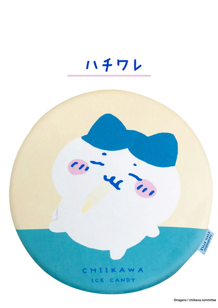 ちいかわ 冷感シートクッション 円形 40×40cm キャラクター ハチワレ