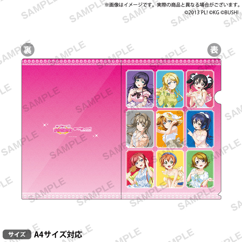 ラブライブ！スクールアイドルフェスティバル クリアファイル μ's 世界