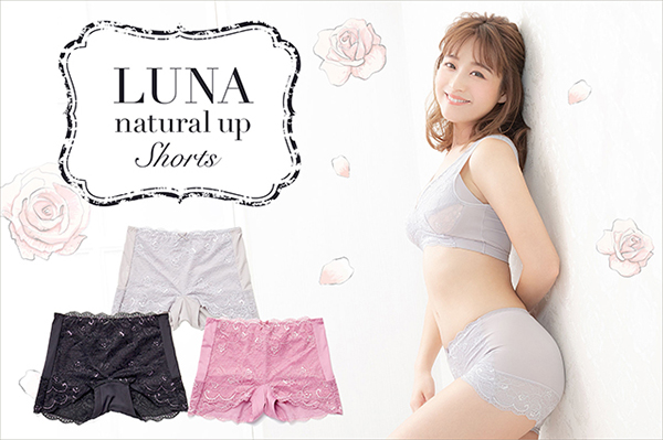 新商品『LUNAナチュラルアップショーツ』発売のお知らせ | 株式会社HRC