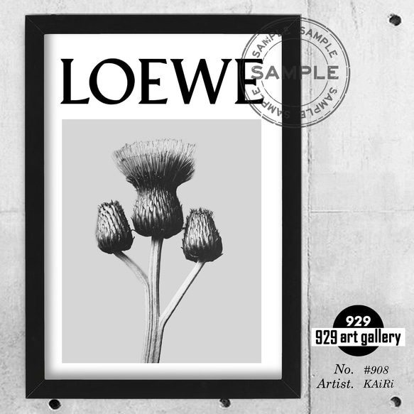 LOEWE type☆オマージュアートインテリアポスター＃908☆ロエベ・植物