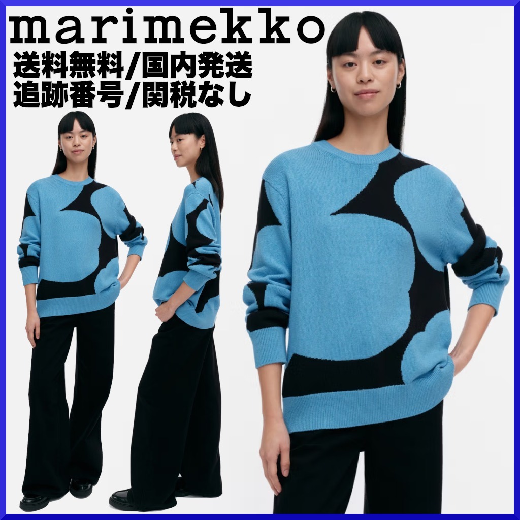 2025AW】marimekko マリメッコ/ Sesonki Unikko ニット (marimekko