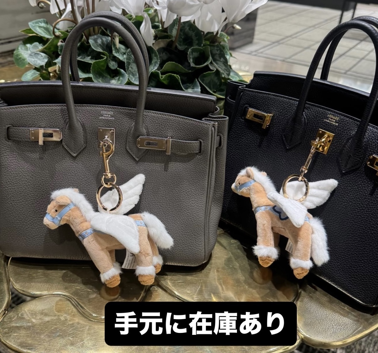 日本未入荷【HARRODS】ハロッズ ペガサス キーリング チャーム