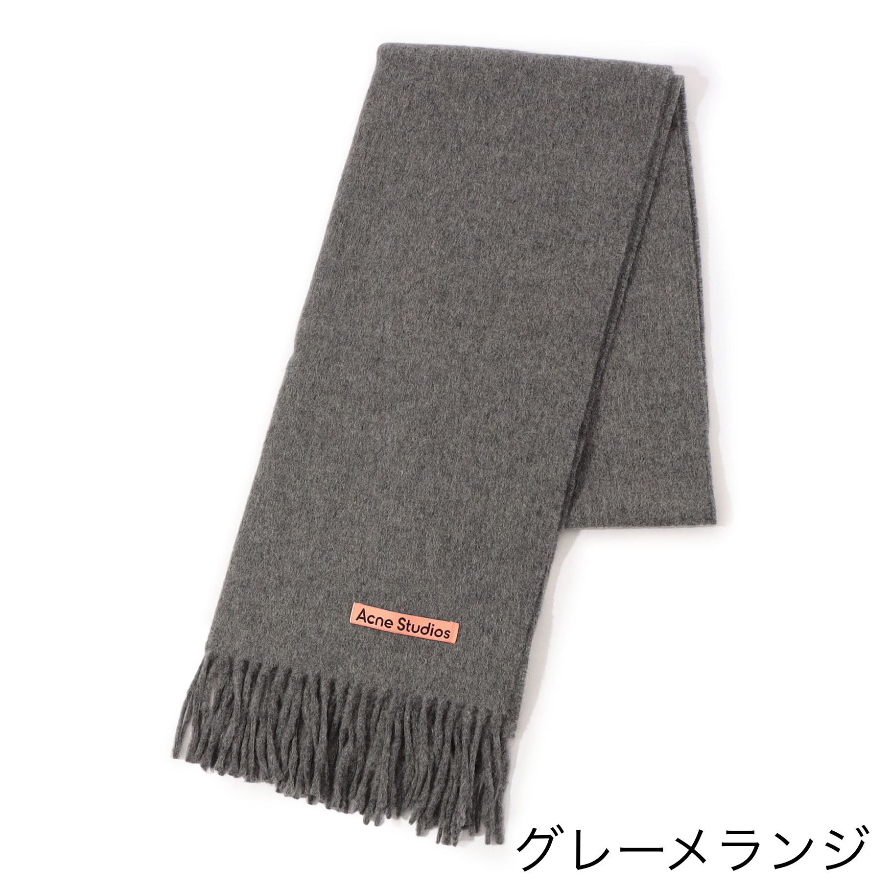 国内直営**Acne Studios** フリンジウールスカーフ ナロー (Acne