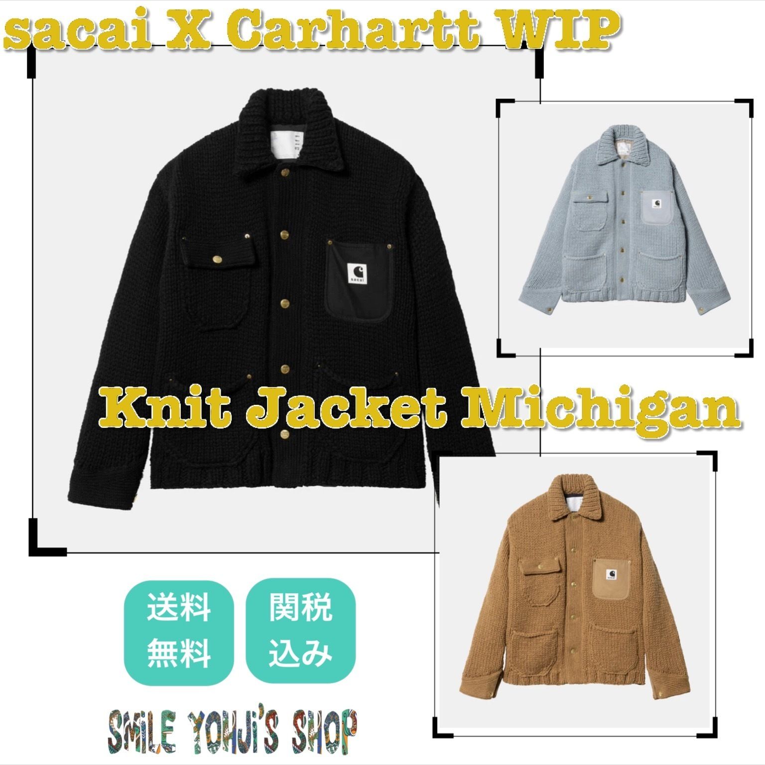 ☆2023AW☆sacai X Carhartt WIP Knit Jacket Michigan (Carhartt