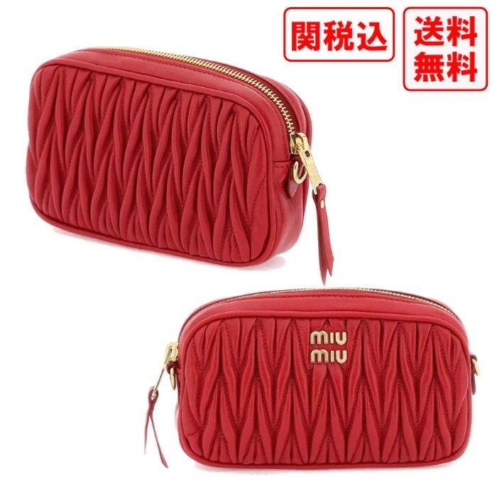 関税・送料込 MIU MIU Matelasse nappa leather ポーチ (MiuMiu/ポーチ
